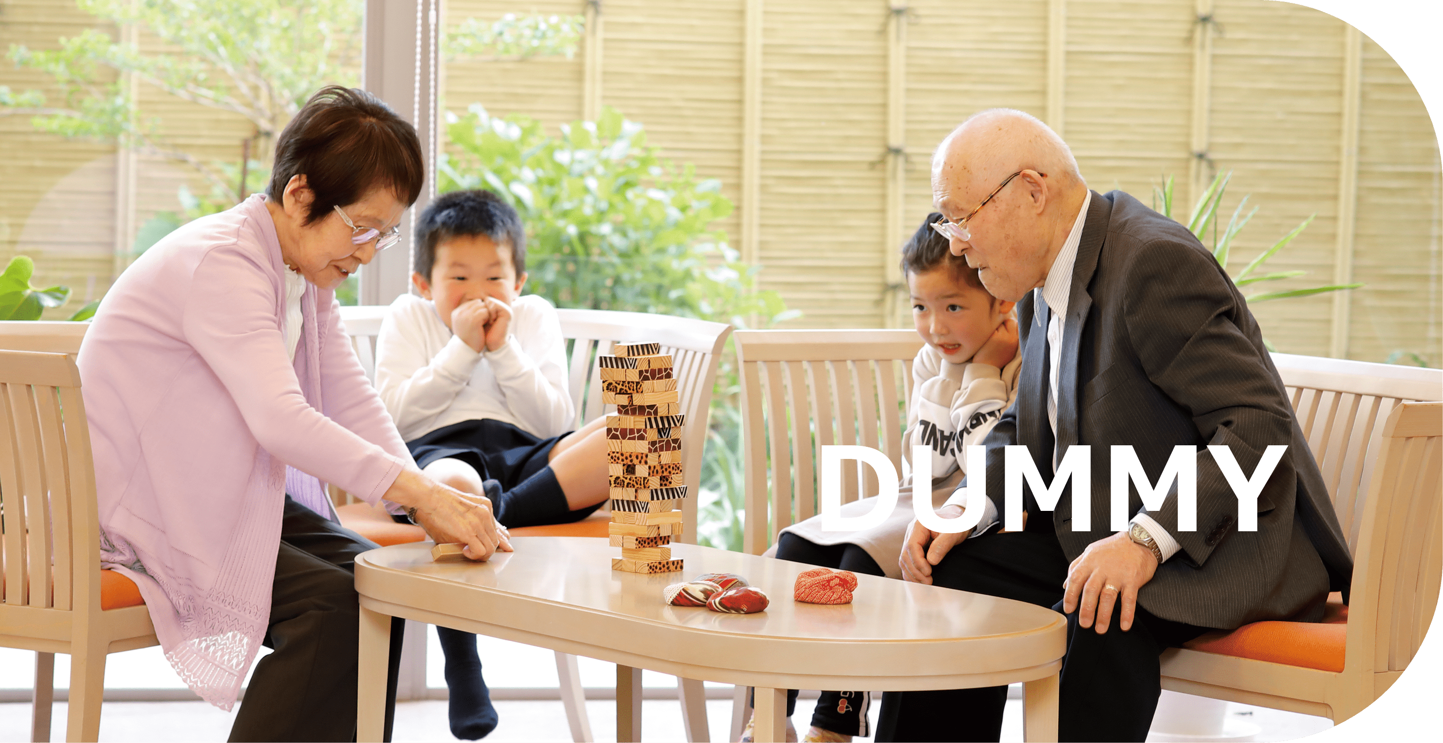 画像：施設イメージ